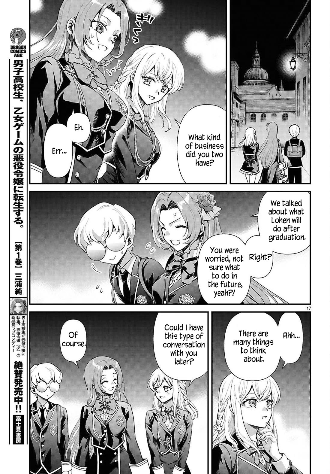 A High School Boy Reincarnates as the Villainous Daughter in an Otome Game. chapter 11 page 18