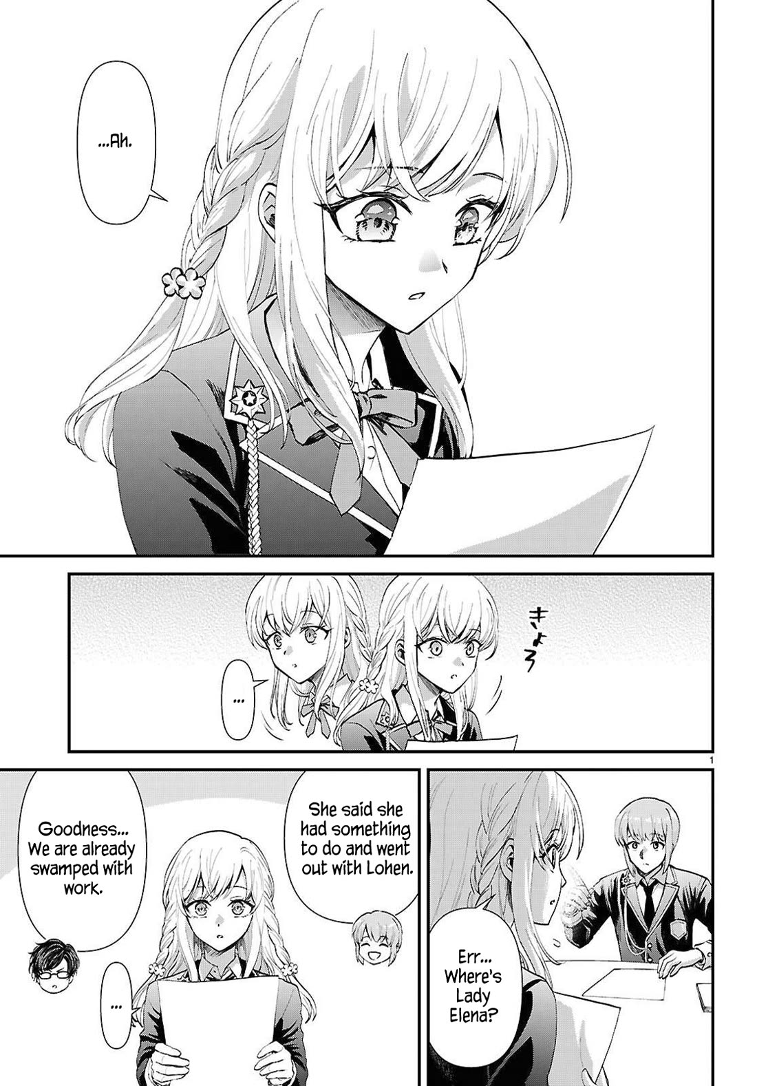 A High School Boy Reincarnates as the Villainous Daughter in an Otome Game. chapter 11 page 2