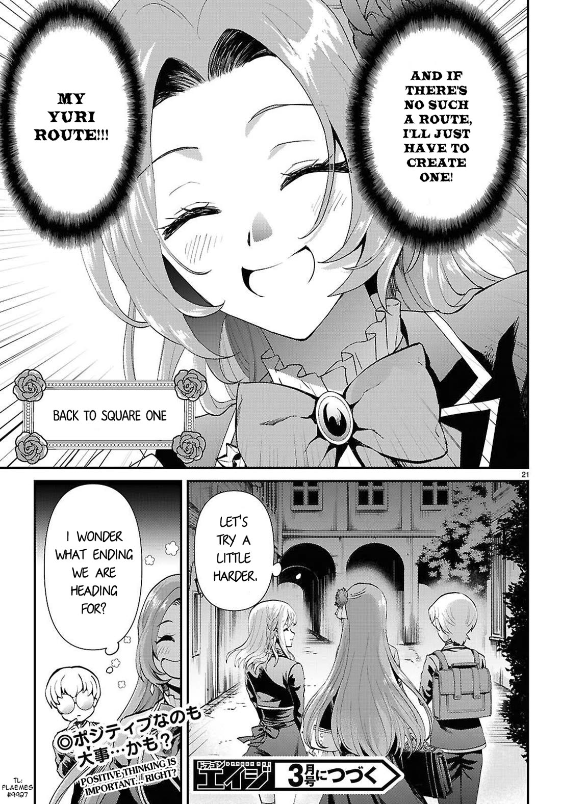 A High School Boy Reincarnates as the Villainous Daughter in an Otome Game. chapter 11 page 22