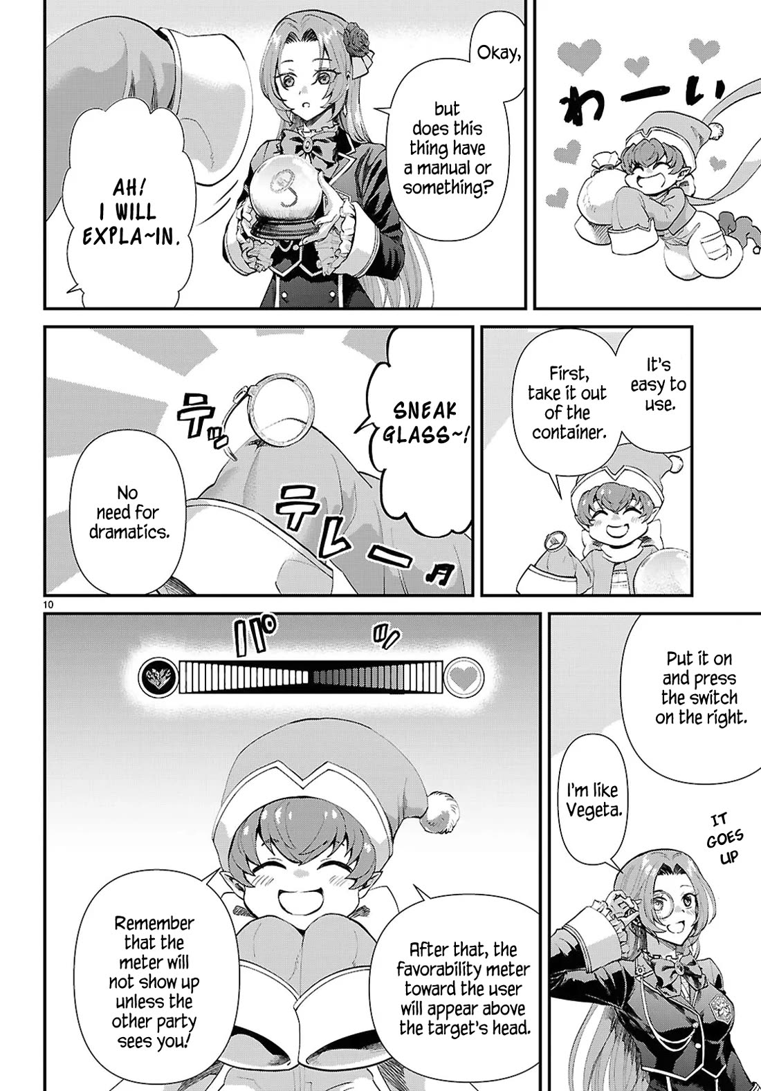 A High School Boy Reincarnates as the Villainous Daughter in an Otome Game. chapter 12 page 10