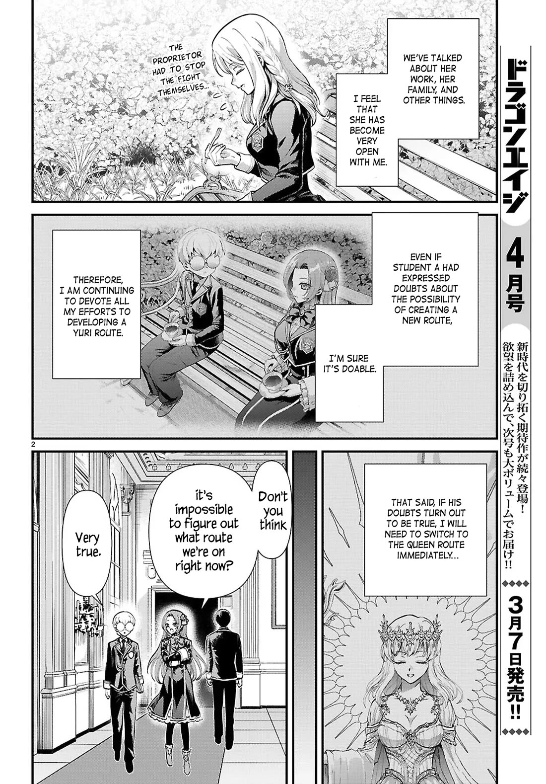 A High School Boy Reincarnates as the Villainous Daughter in an Otome Game. chapter 12 page 2