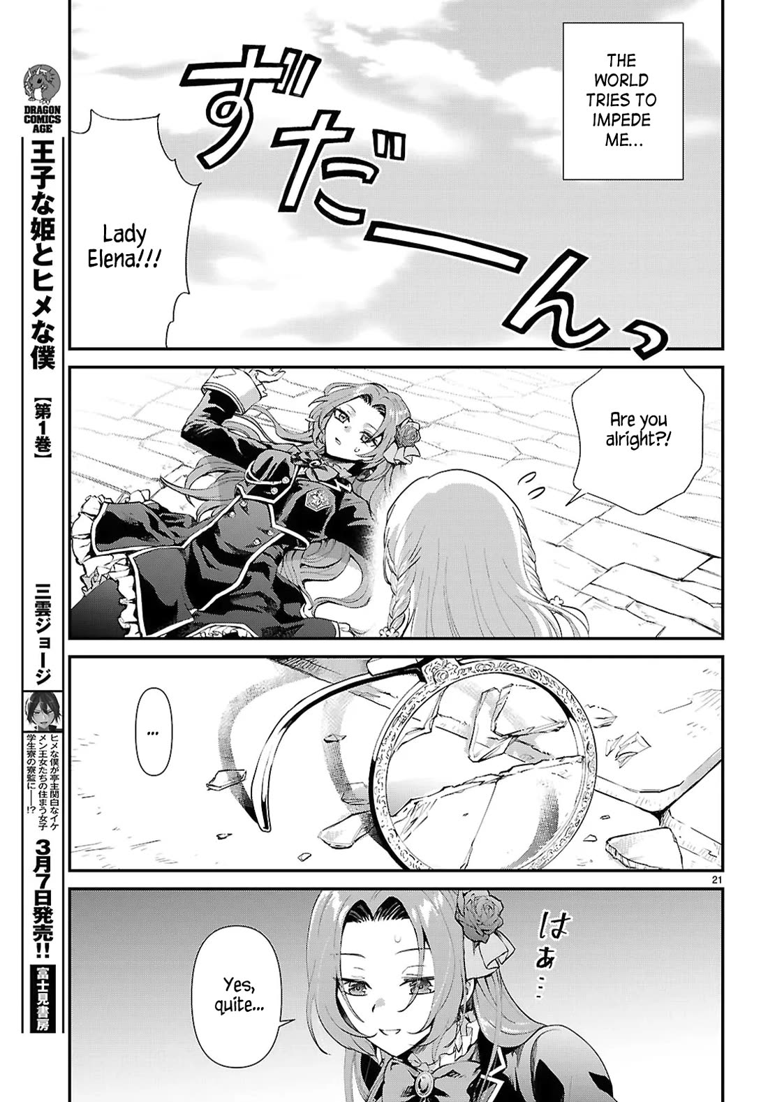 A High School Boy Reincarnates as the Villainous Daughter in an Otome Game. chapter 12 page 21