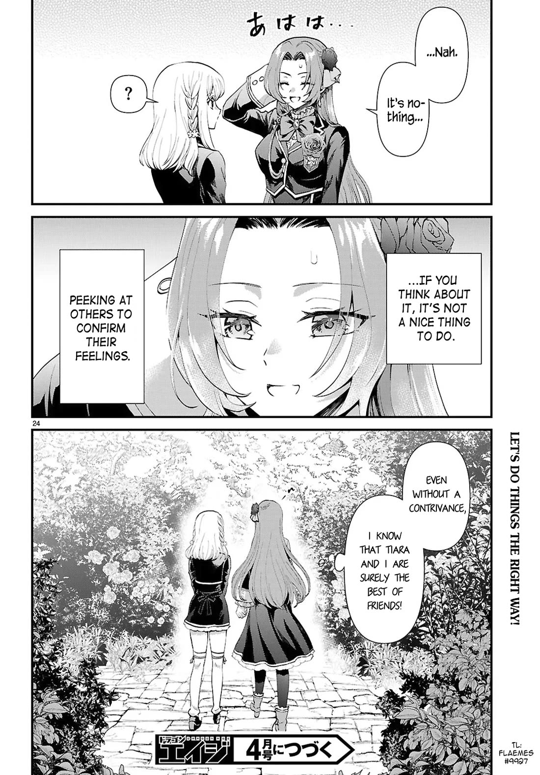 A High School Boy Reincarnates as the Villainous Daughter in an Otome Game. chapter 12 page 24