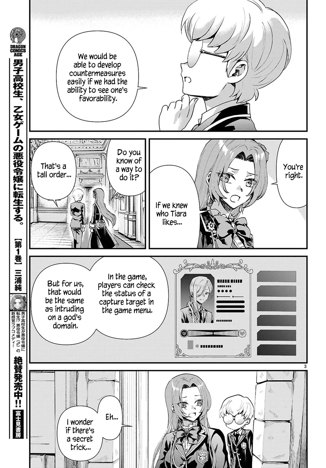 A High School Boy Reincarnates as the Villainous Daughter in an Otome Game. chapter 12 page 3