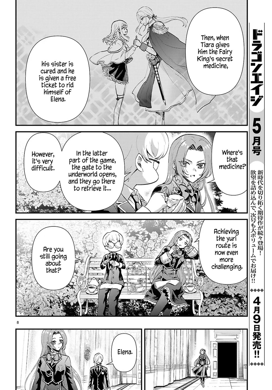 A High School Boy Reincarnates as the Villainous Daughter in an Otome Game. chapter 13 page 8