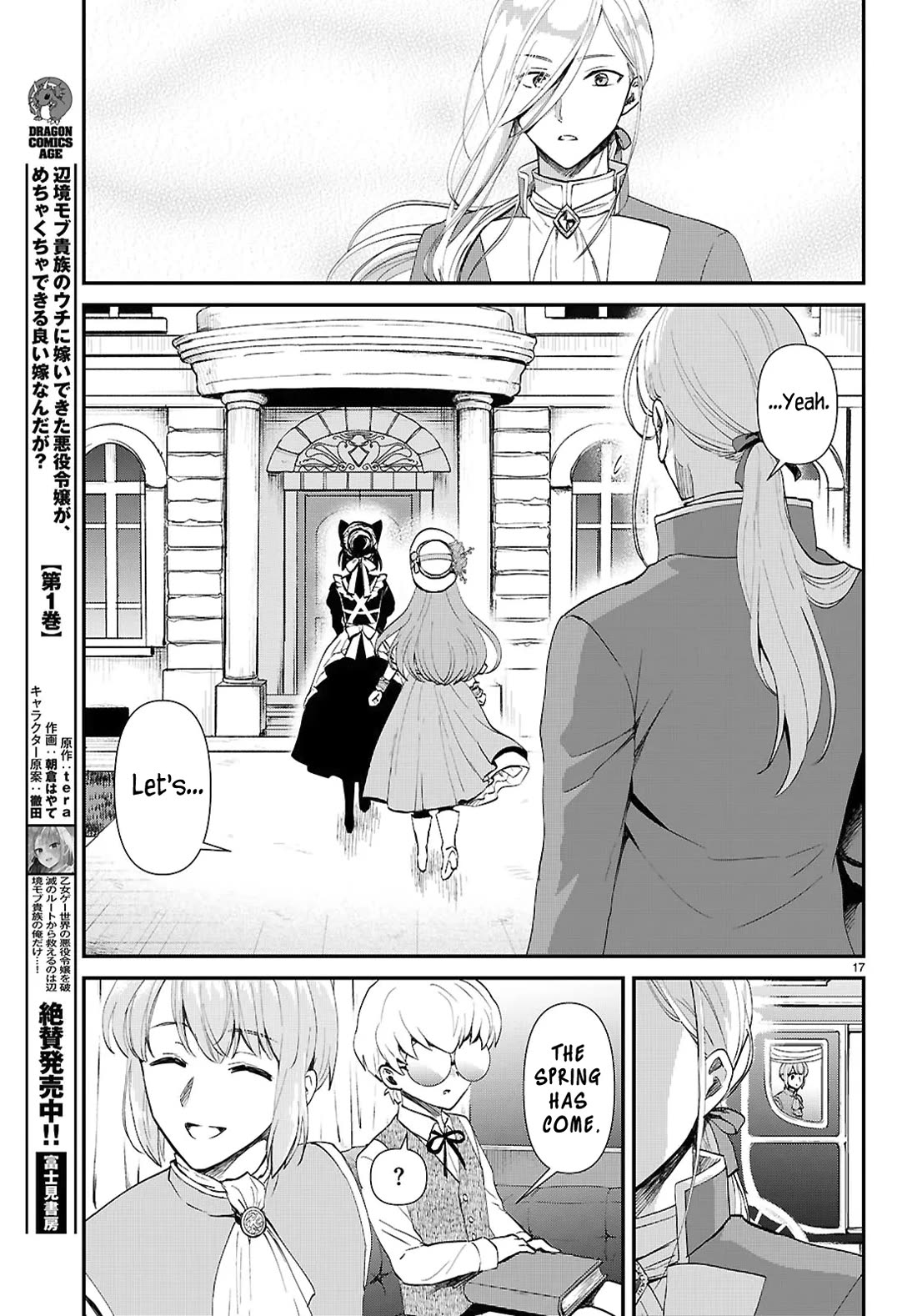 A High School Boy Reincarnates as the Villainous Daughter in an Otome Game. chapter 14 page 17