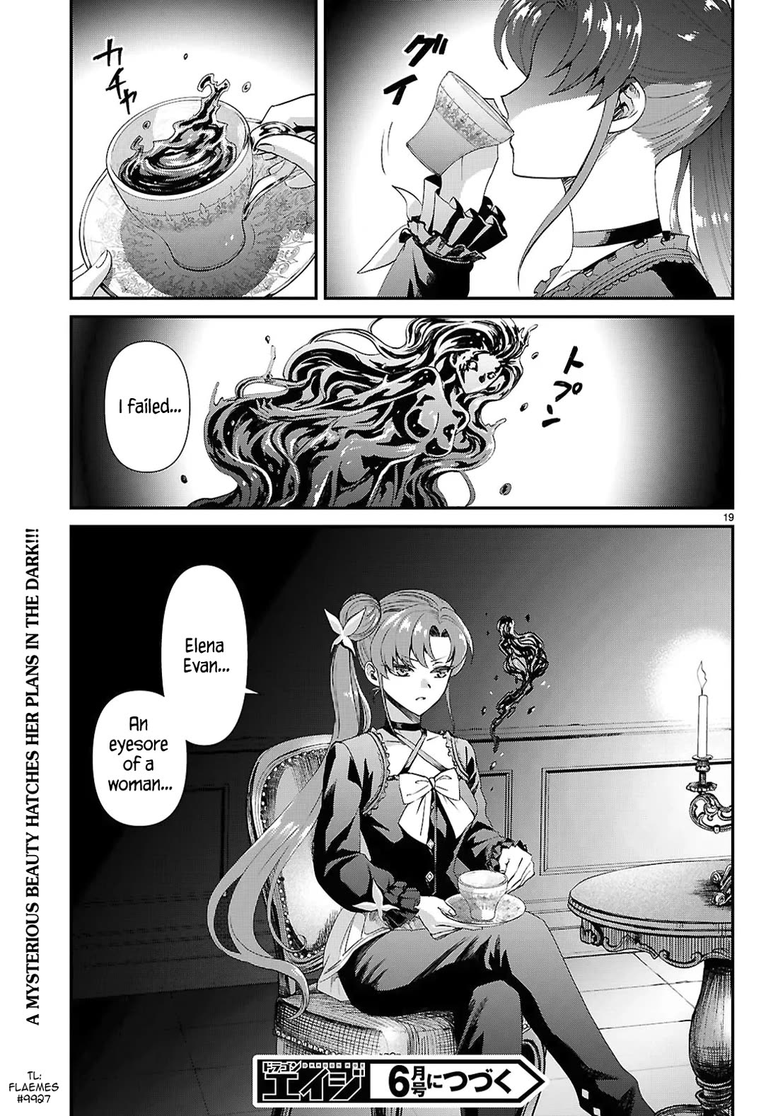 A High School Boy Reincarnates as the Villainous Daughter in an Otome Game. chapter 14 page 19