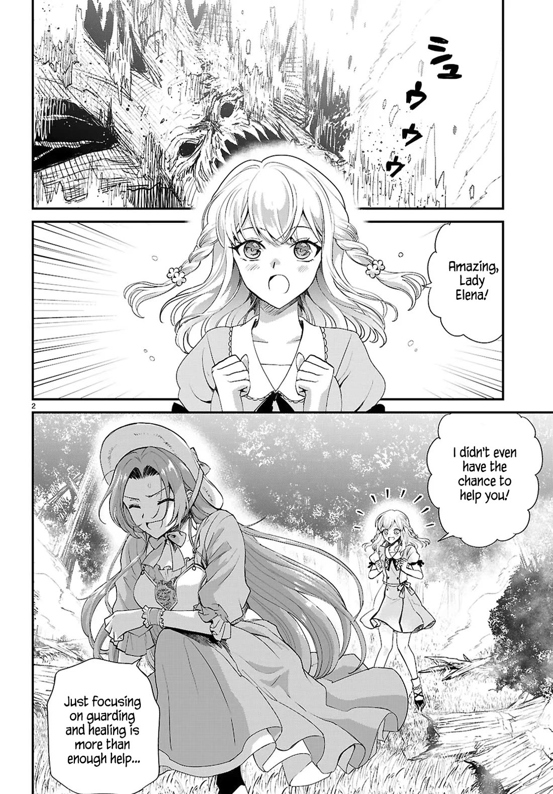 A High School Boy Reincarnates as the Villainous Daughter in an Otome Game. chapter 14 page 2