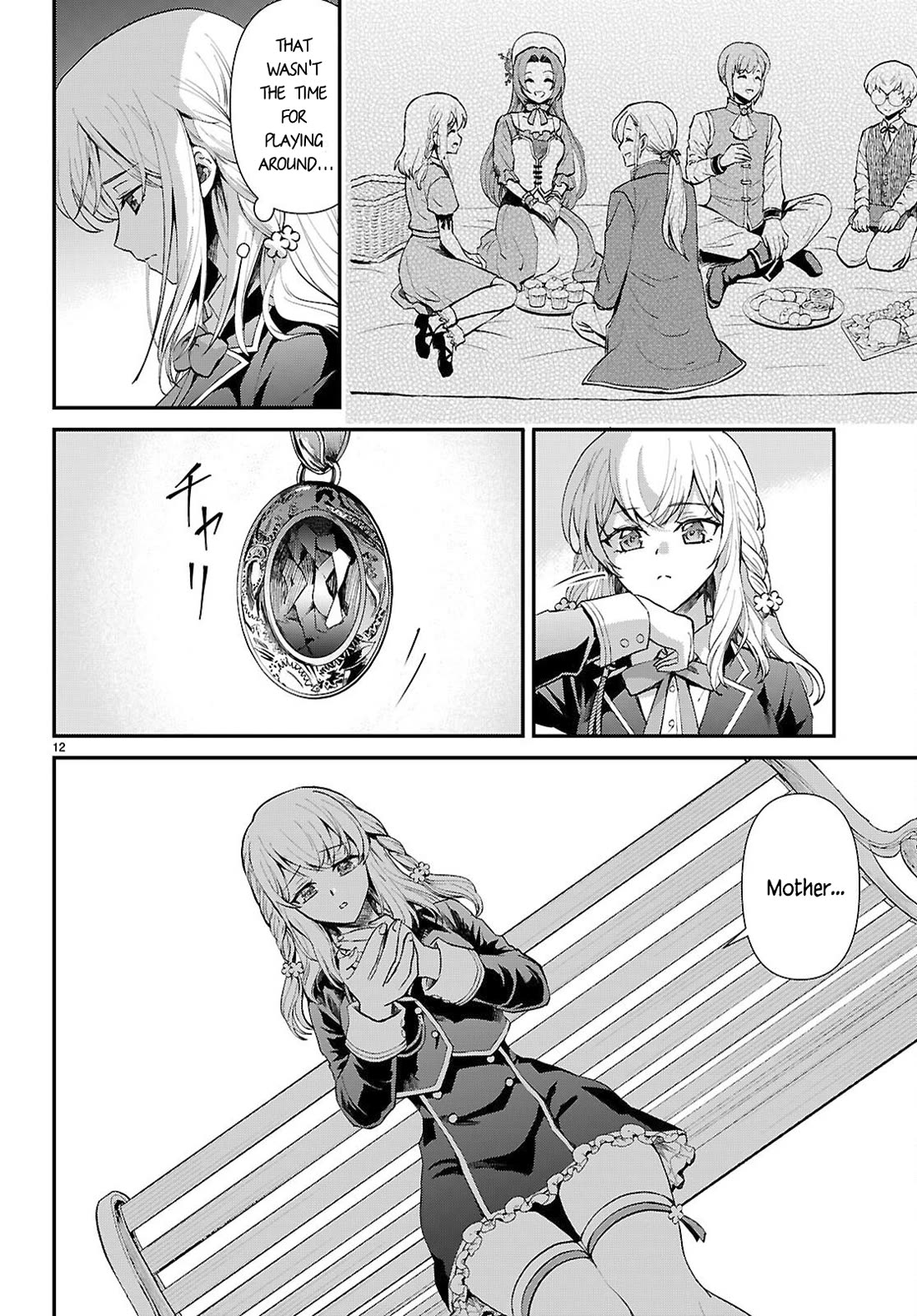 A High School Boy Reincarnates as the Villainous Daughter in an Otome Game. chapter 16 page 12