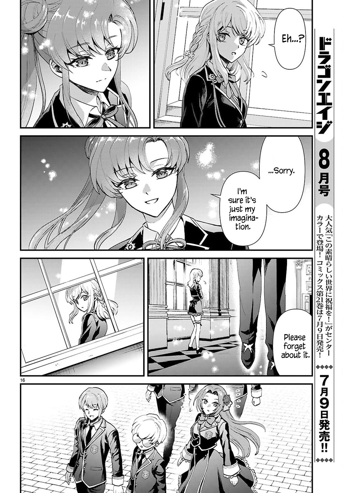 A High School Boy Reincarnates as the Villainous Daughter in an Otome Game. chapter 16 page 16