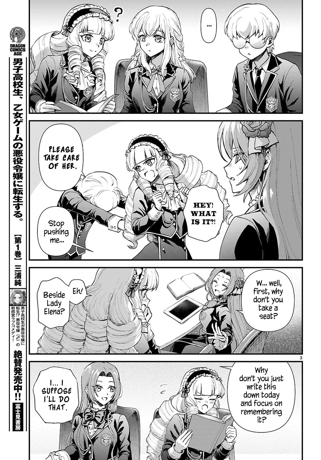 A High School Boy Reincarnates as the Villainous Daughter in an Otome Game. chapter 16 page 3