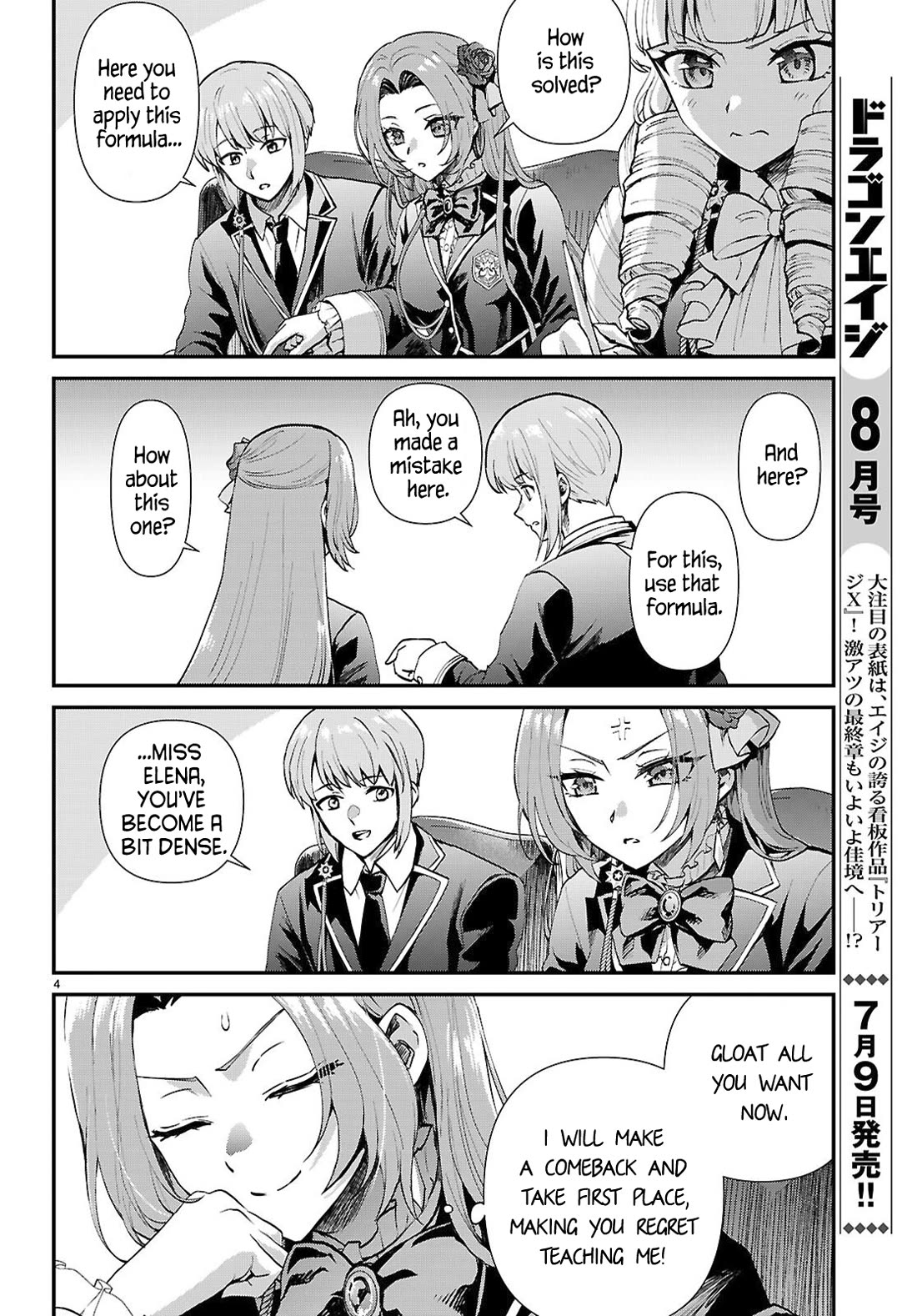 A High School Boy Reincarnates as the Villainous Daughter in an Otome Game. chapter 16 page 4