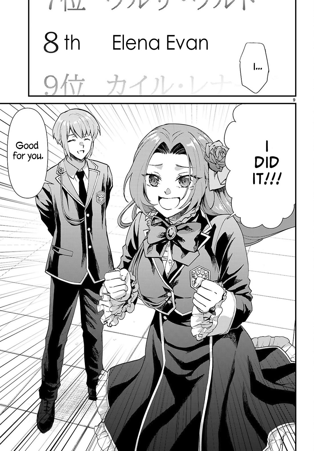 A High School Boy Reincarnates as the Villainous Daughter in an Otome Game. chapter 16 page 9
