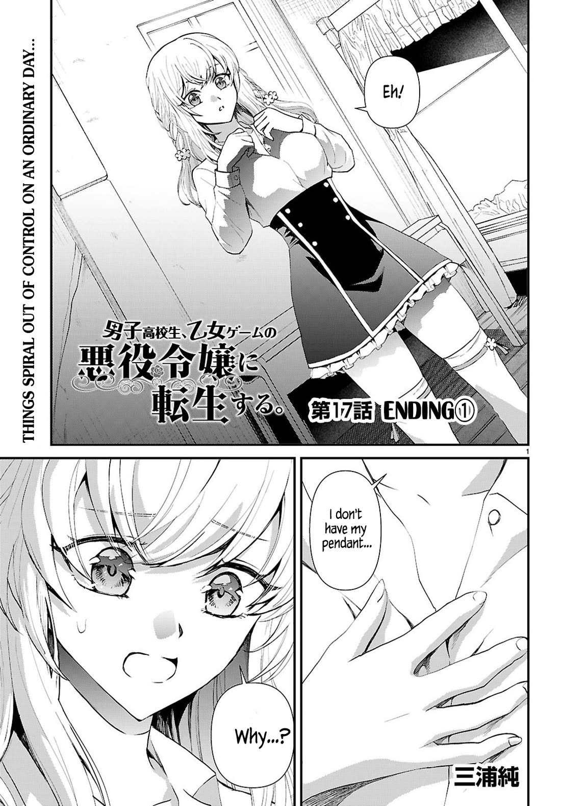 A High School Boy Reincarnates as the Villainous Daughter in an Otome Game. chapter 17 page 1