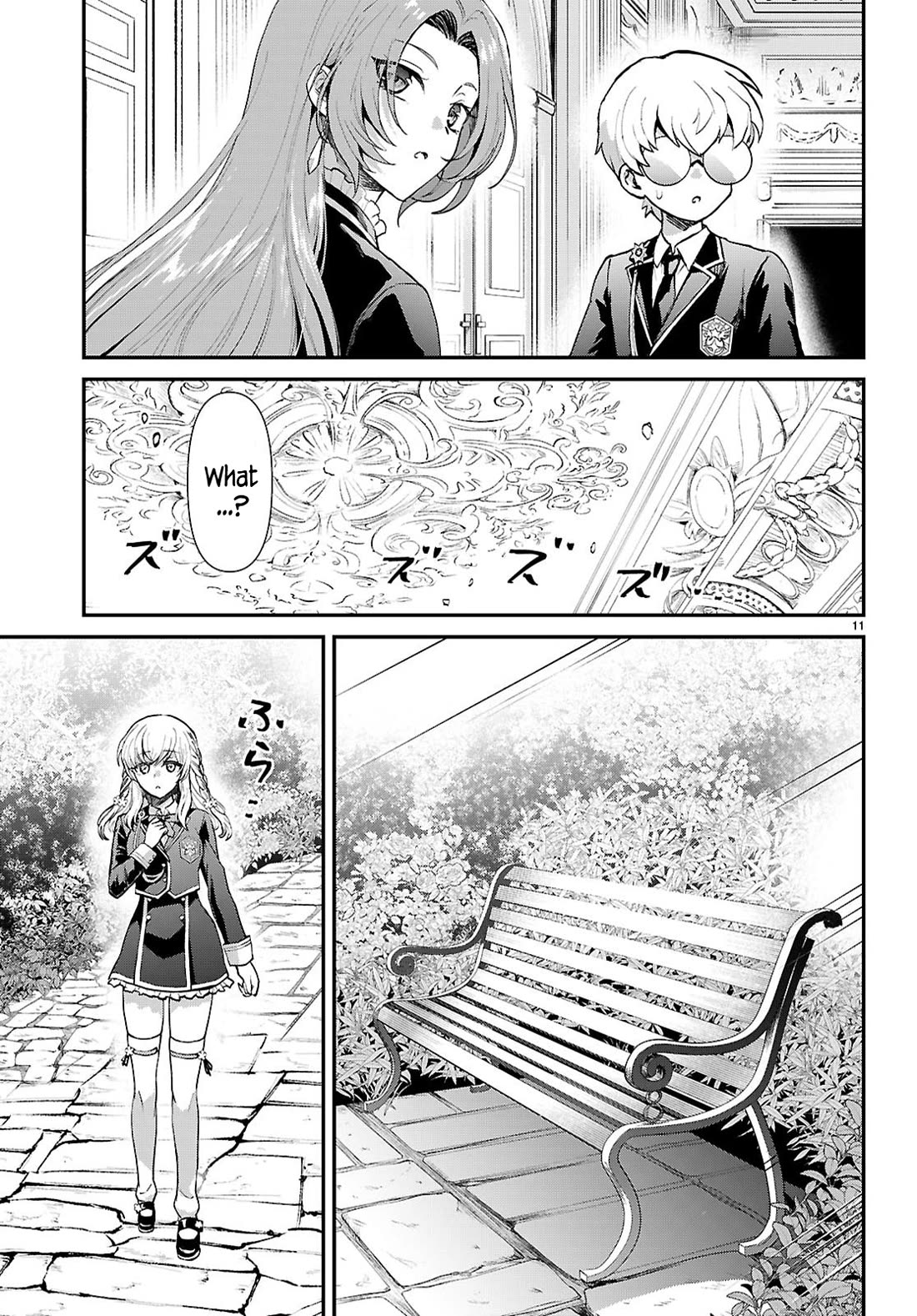 A High School Boy Reincarnates as the Villainous Daughter in an Otome Game. chapter 17 page 11