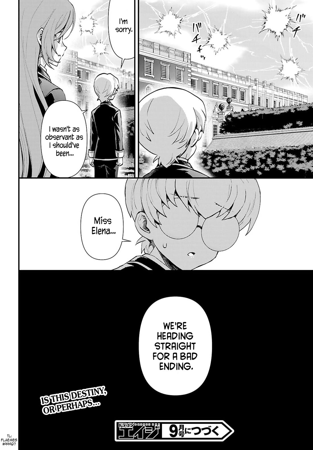 A High School Boy Reincarnates as the Villainous Daughter in an Otome Game. chapter 17 page 16