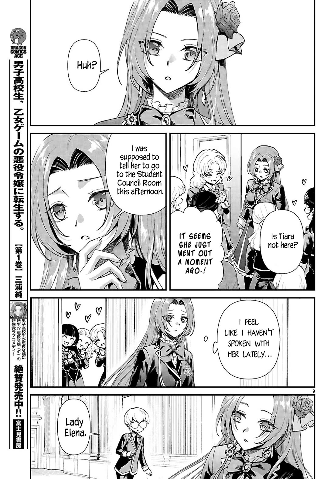 A High School Boy Reincarnates as the Villainous Daughter in an Otome Game. chapter 17 page 9