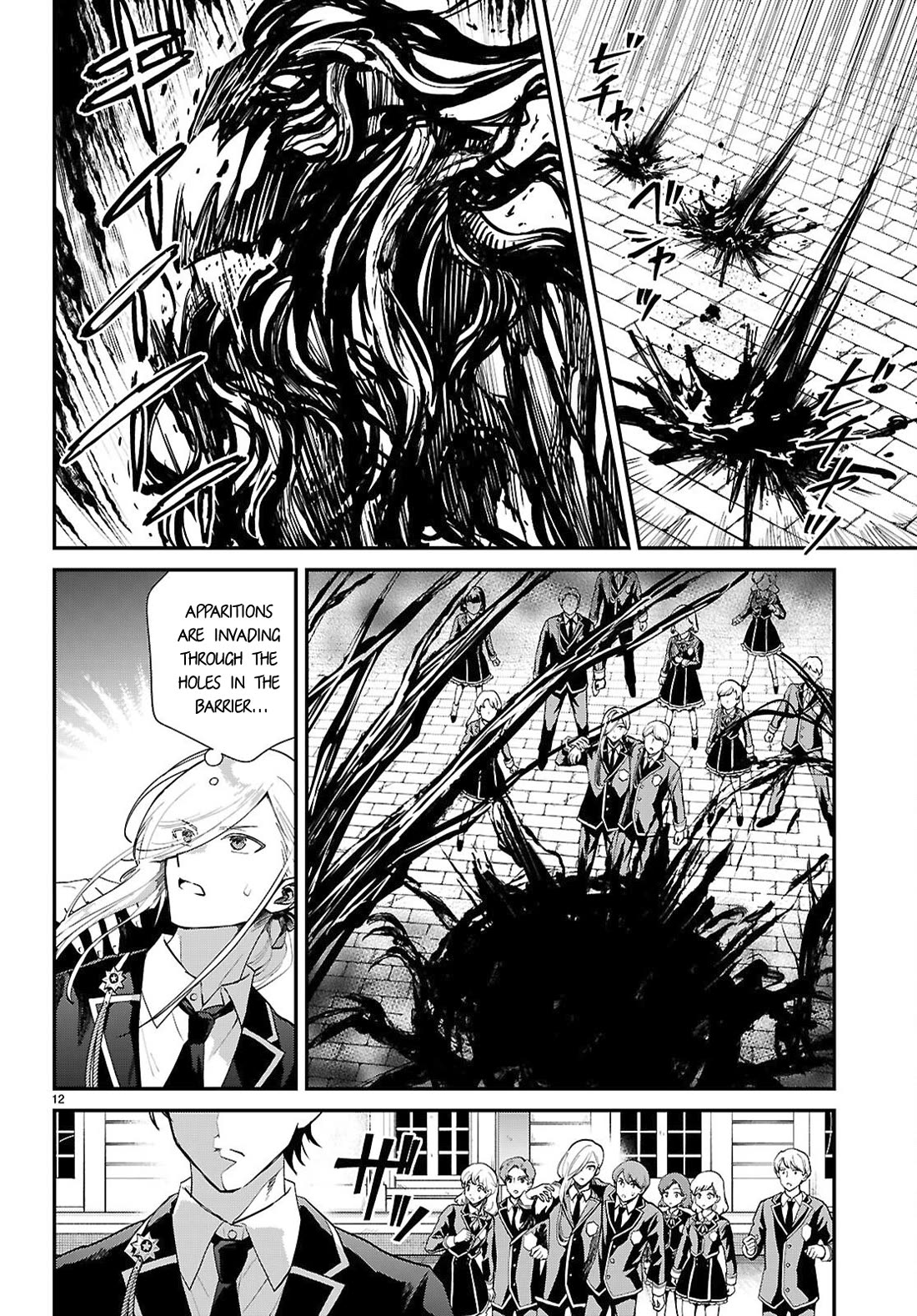 A High School Boy Reincarnates as the Villainous Daughter in an Otome Game. chapter 18 page 12