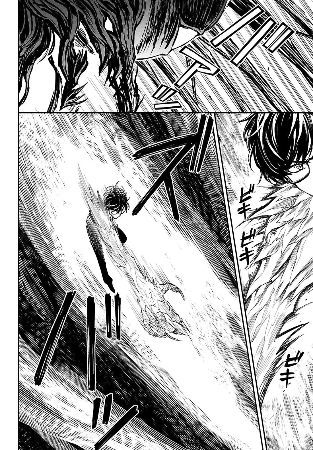 A High School Boy Reincarnates as the Villainous Daughter in an Otome Game. chapter 18 page 14