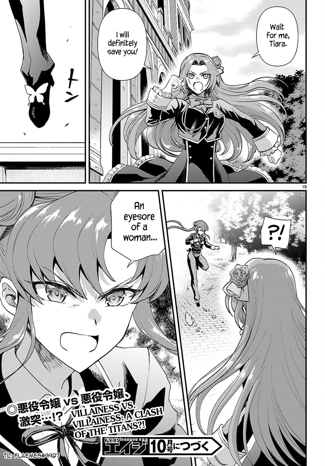 A High School Boy Reincarnates as the Villainous Daughter in an Otome Game. chapter 18 page 19