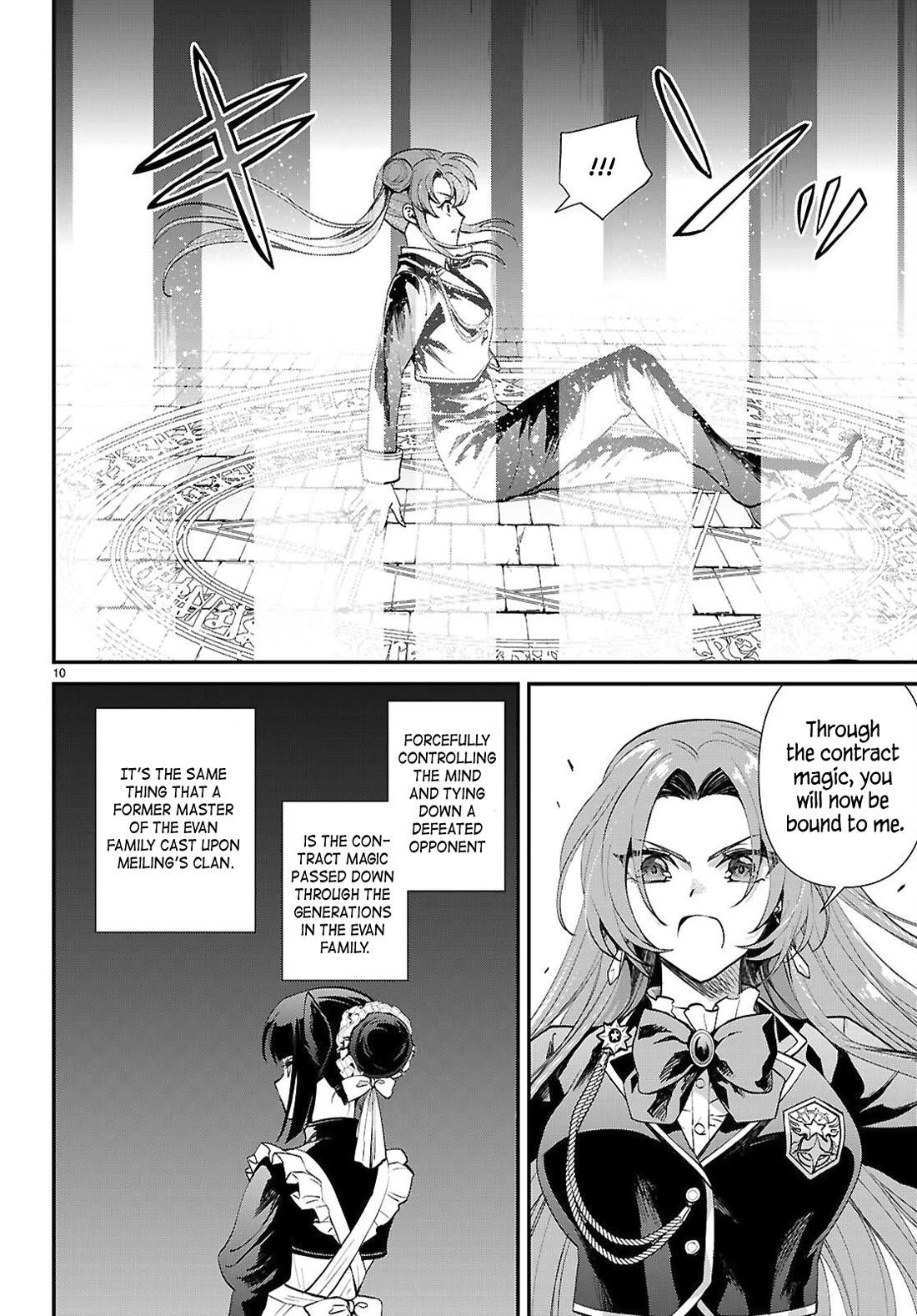 A High School Boy Reincarnates as the Villainous Daughter in an Otome Game. chapter 19 page 10