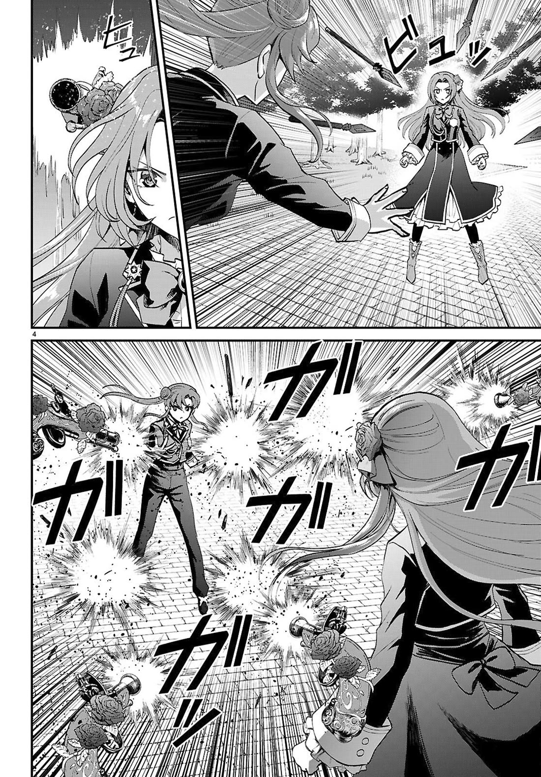 A High School Boy Reincarnates as the Villainous Daughter in an Otome Game. chapter 19 page 4