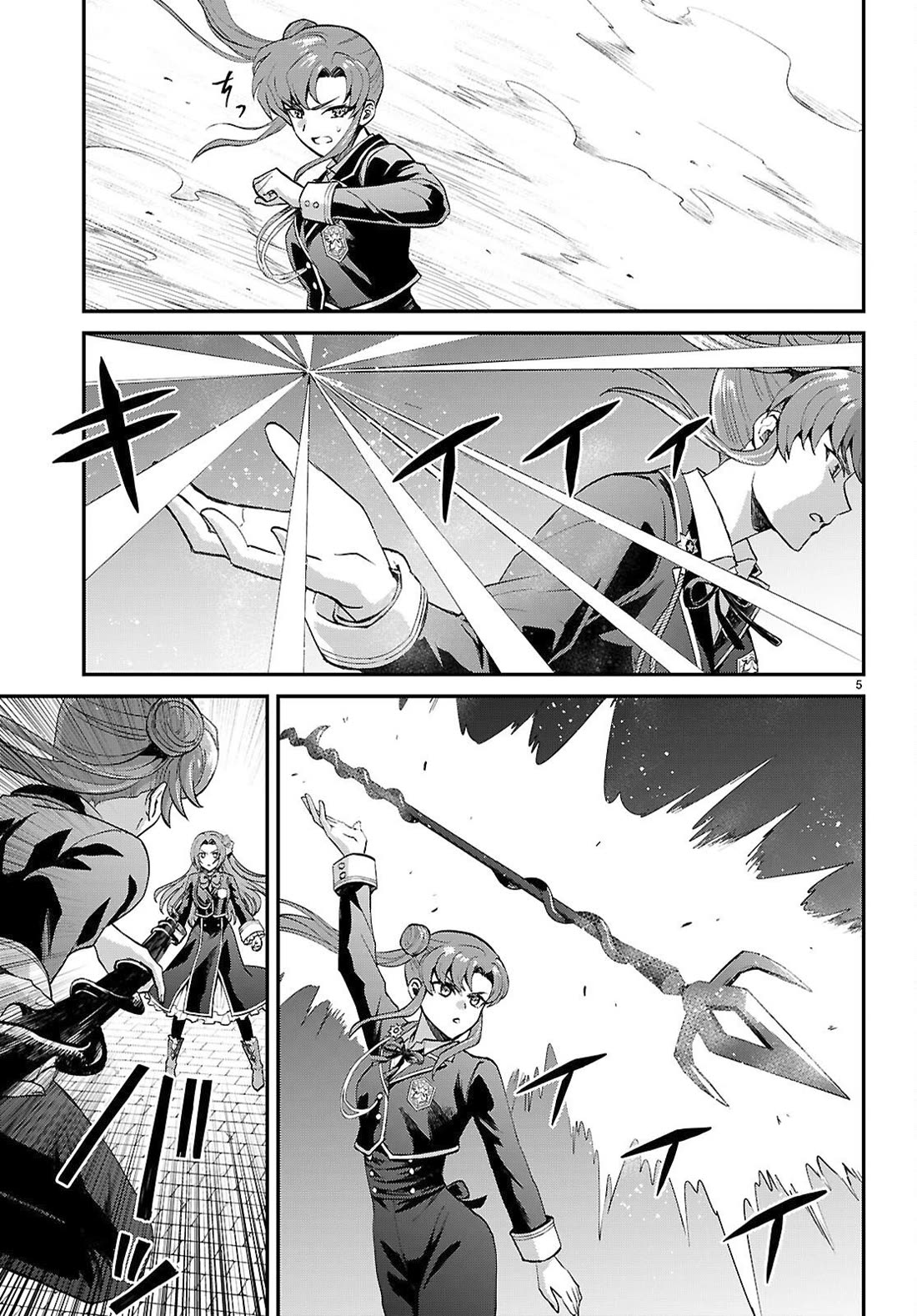 A High School Boy Reincarnates as the Villainous Daughter in an Otome Game. chapter 19 page 5