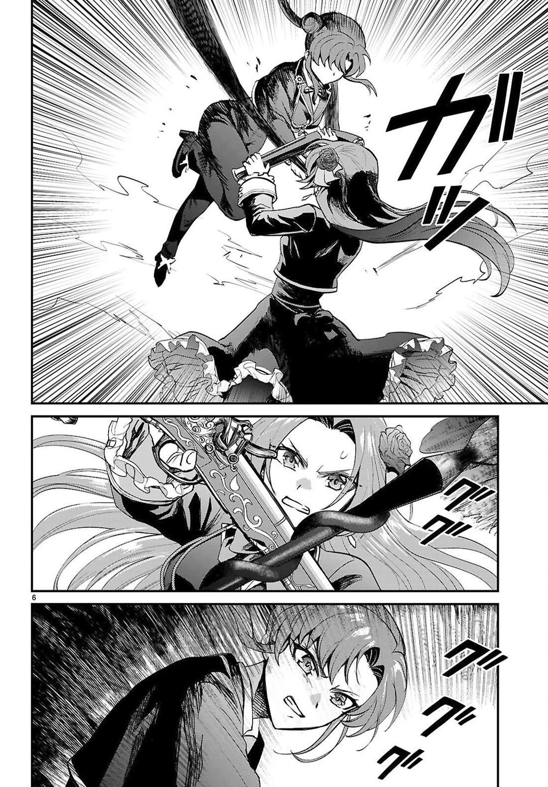 A High School Boy Reincarnates as the Villainous Daughter in an Otome Game. chapter 19 page 6