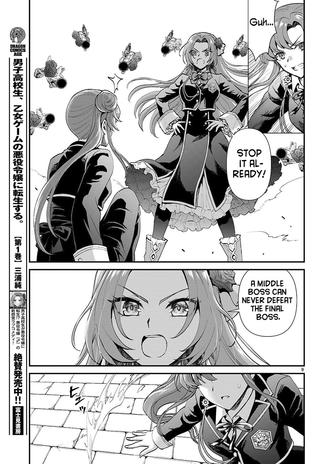 A High School Boy Reincarnates as the Villainous Daughter in an Otome Game. chapter 19 page 9