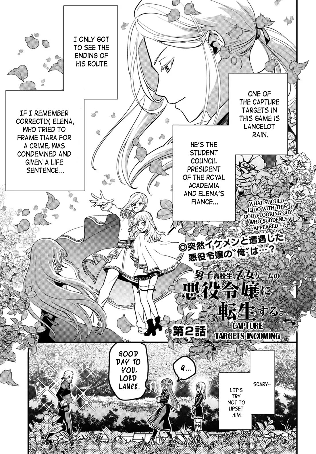 A High School Boy Reincarnates as the Villainous Daughter in an Otome Game. chapter 2 page 1