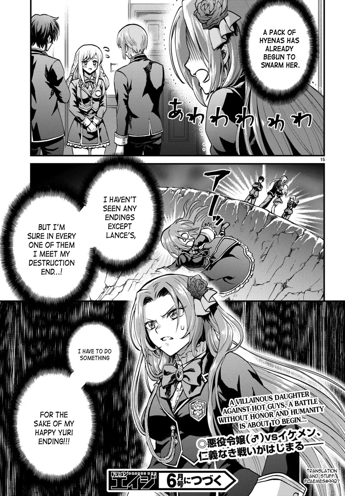 A High School Boy Reincarnates as the Villainous Daughter in an Otome Game. chapter 2 page 15