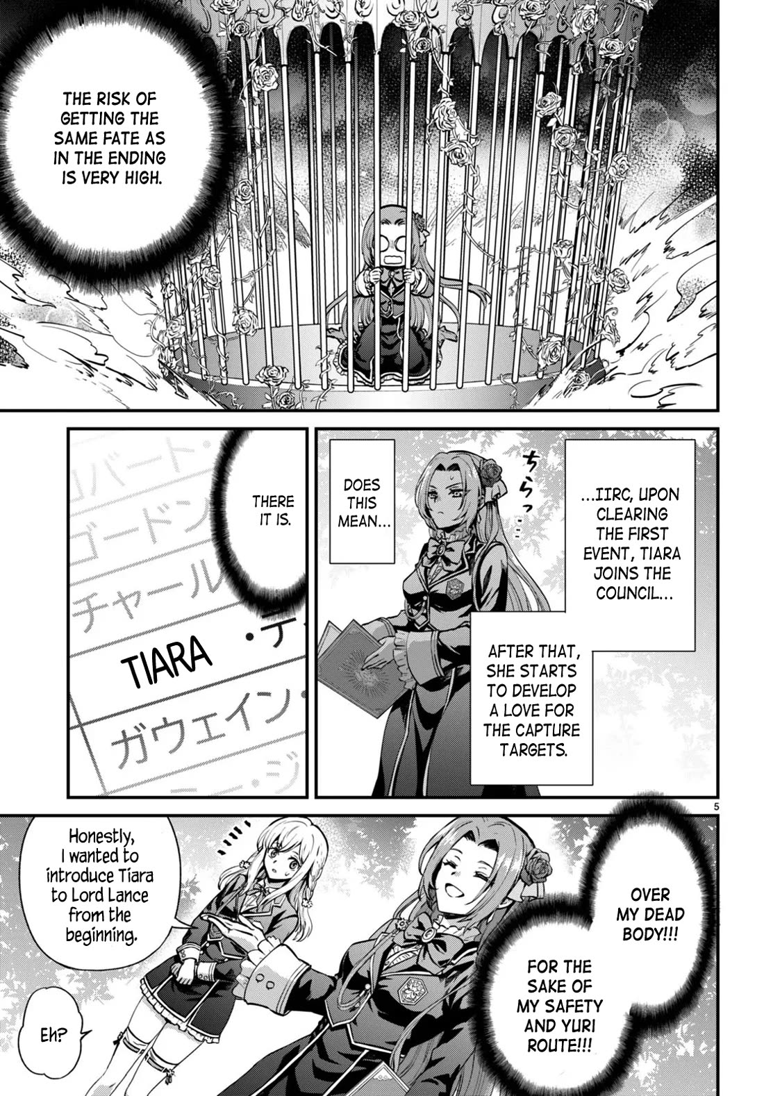 A High School Boy Reincarnates as the Villainous Daughter in an Otome Game. chapter 2 page 5