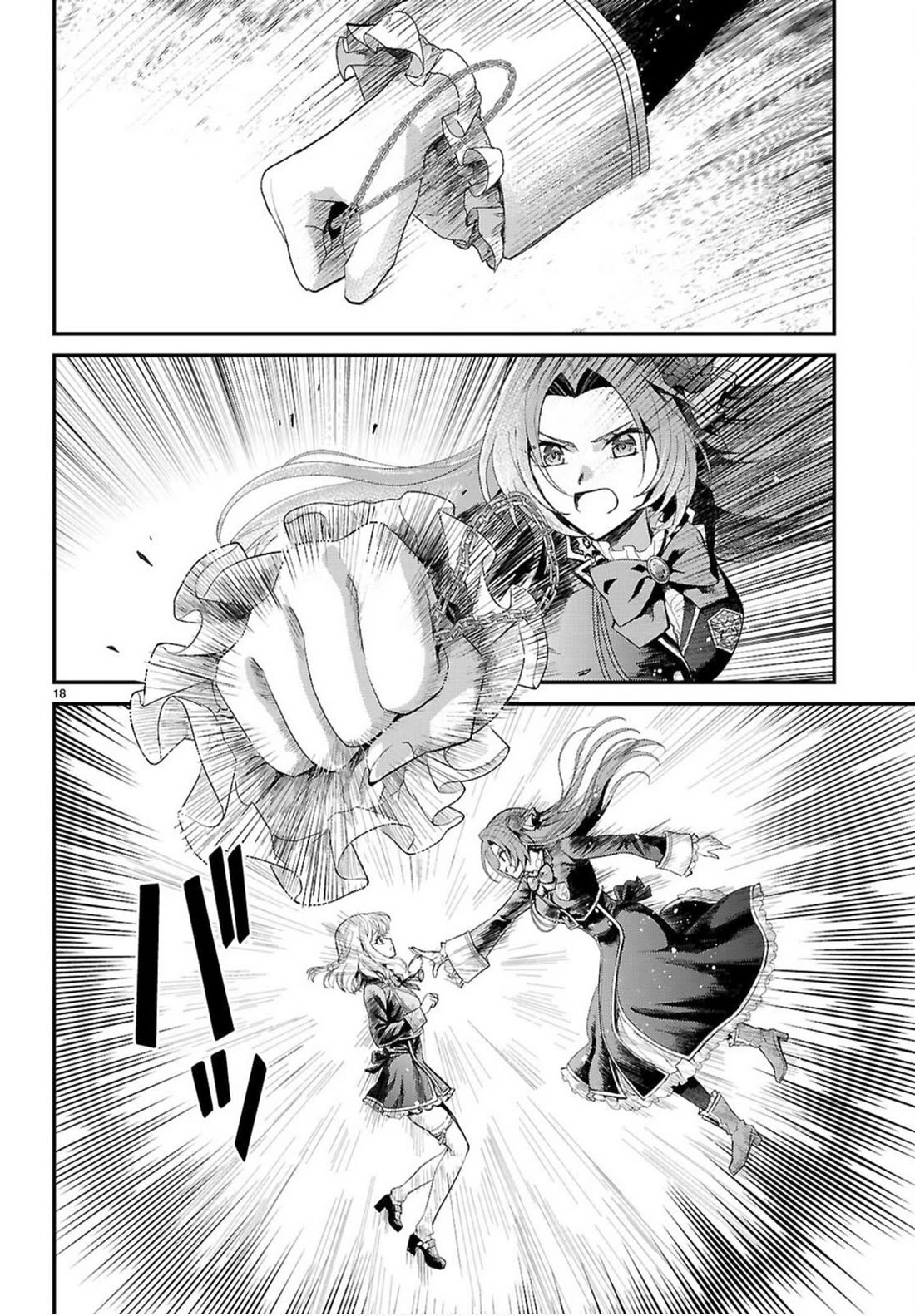 A High School Boy Reincarnates as the Villainous Daughter in an Otome Game. chapter 20 page 18