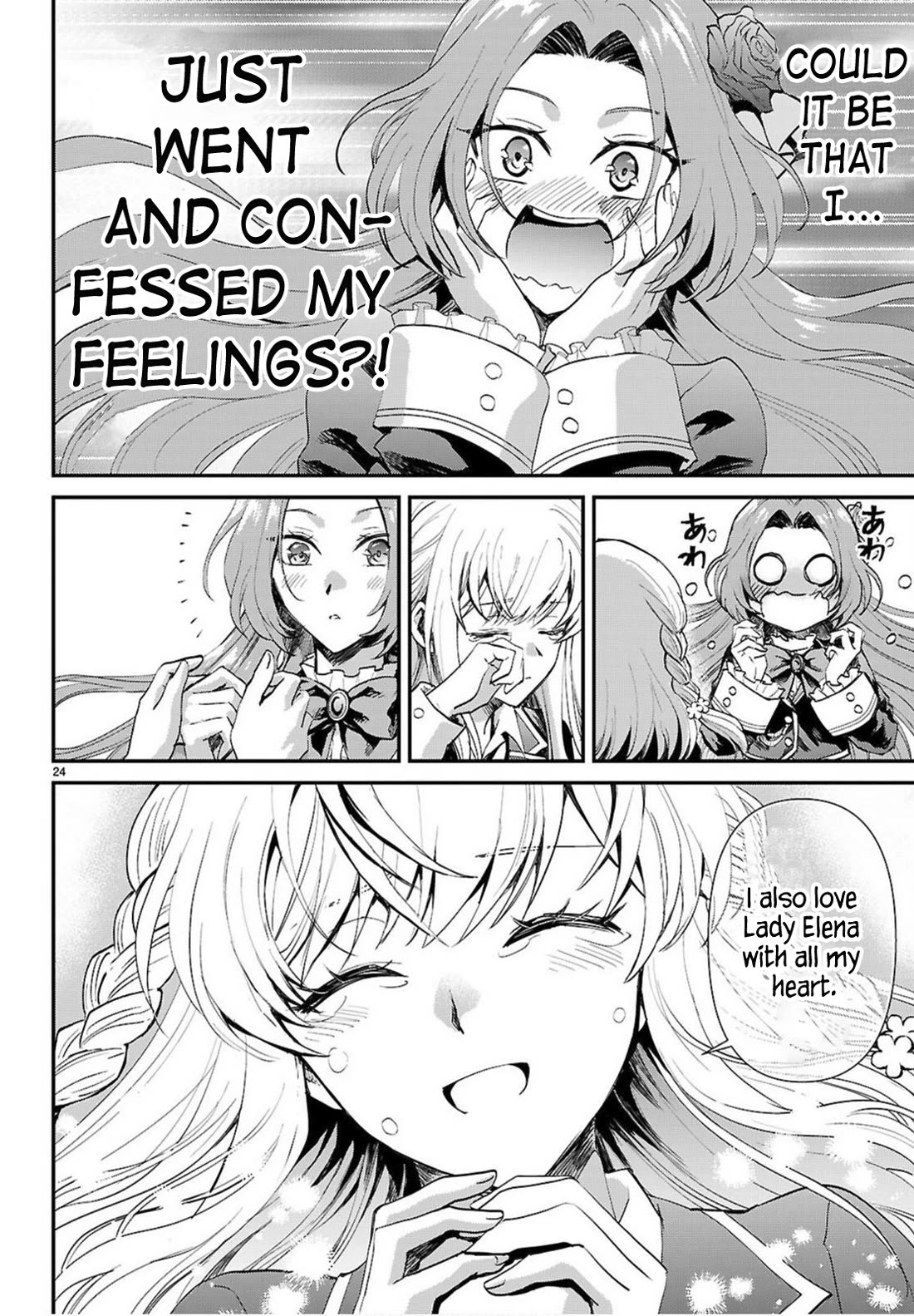 A High School Boy Reincarnates as the Villainous Daughter in an Otome Game. chapter 20 page 24