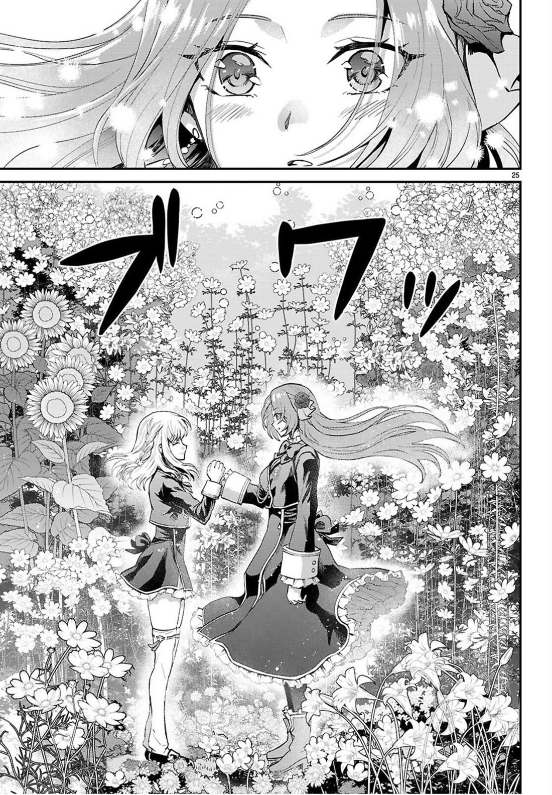 A High School Boy Reincarnates as the Villainous Daughter in an Otome Game. chapter 20 page 25