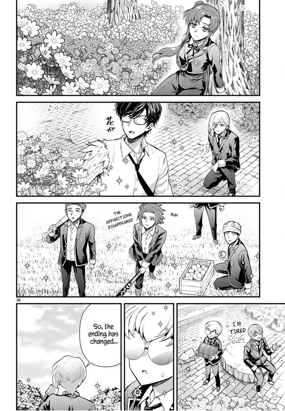 A High School Boy Reincarnates as the Villainous Daughter in an Otome Game. chapter 20 page 26