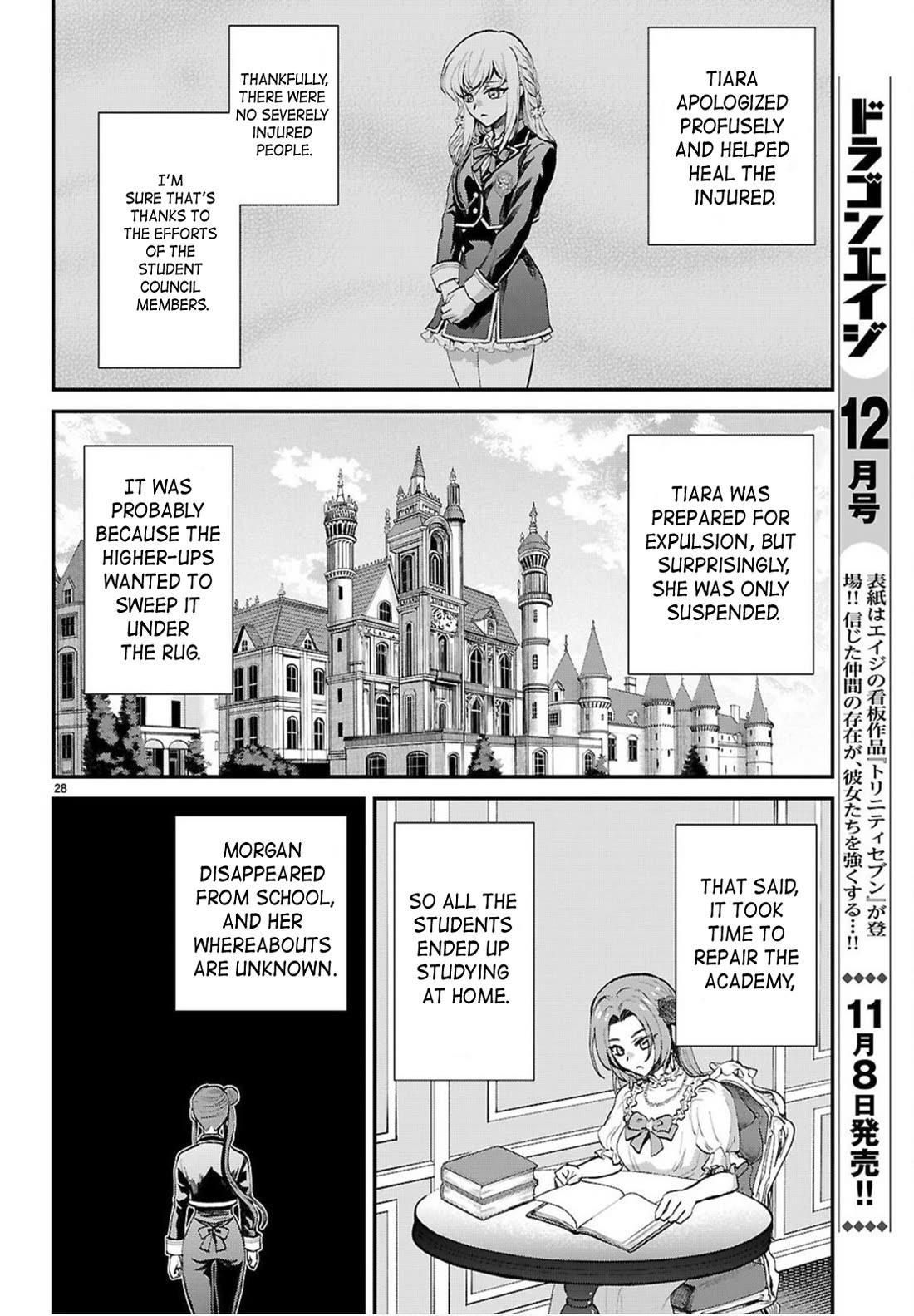 A High School Boy Reincarnates as the Villainous Daughter in an Otome Game. chapter 20 page 28