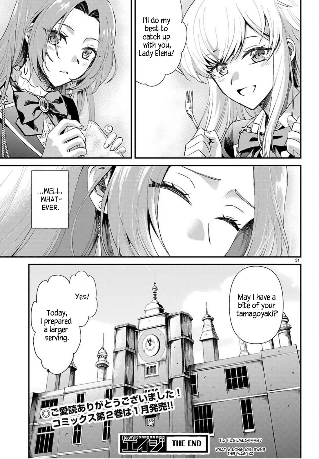 A High School Boy Reincarnates as the Villainous Daughter in an Otome Game. chapter 20 page 31