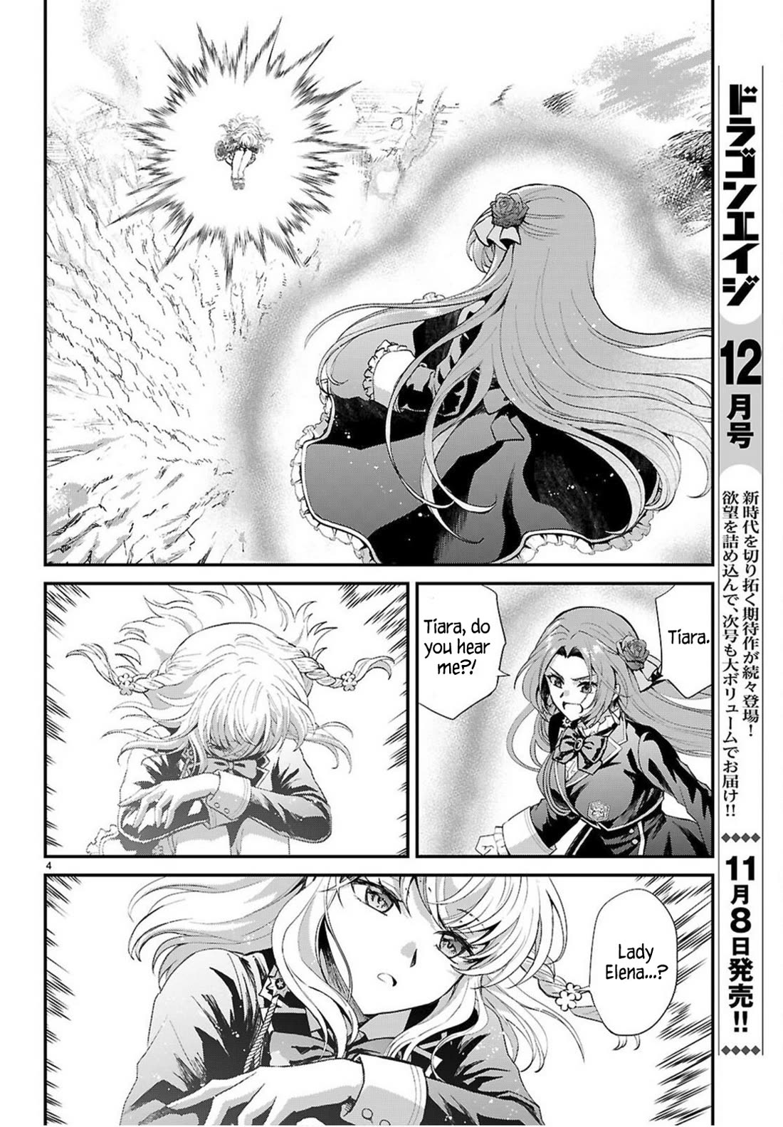 A High School Boy Reincarnates as the Villainous Daughter in an Otome Game. chapter 20 page 4