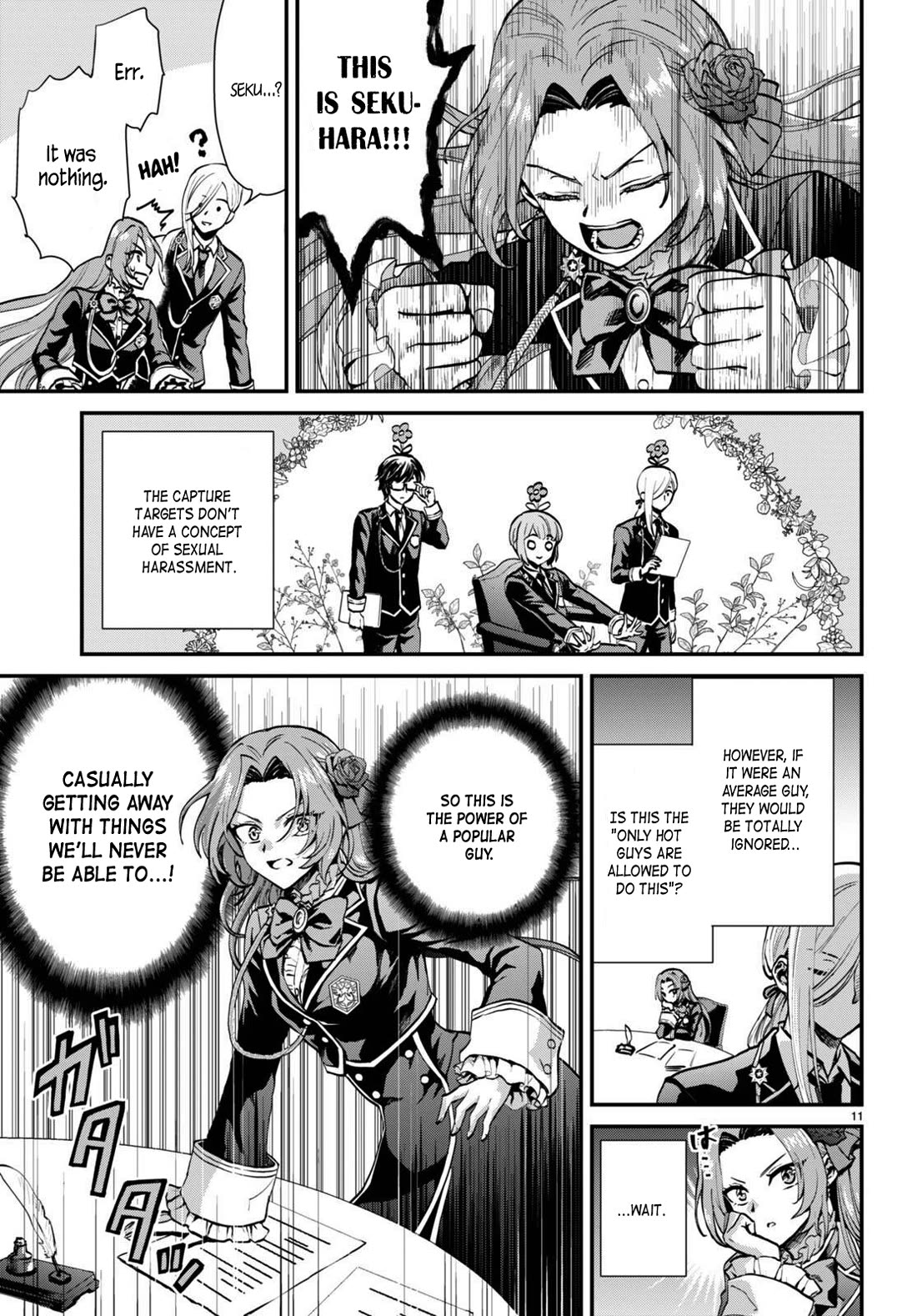 A High School Boy Reincarnates as the Villainous Daughter in an Otome Game. chapter 3 page 11