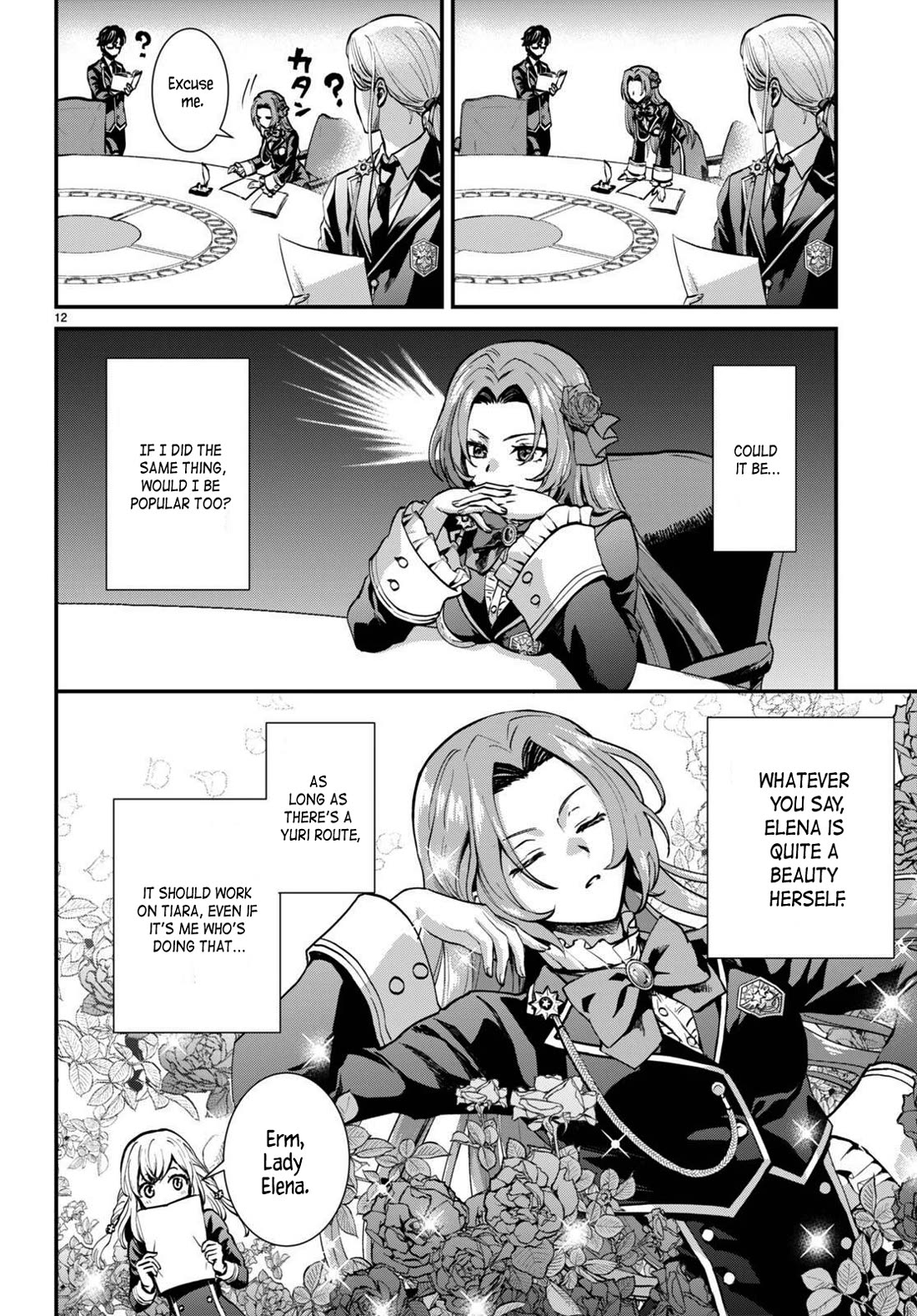 A High School Boy Reincarnates as the Villainous Daughter in an Otome Game. chapter 3 page 12