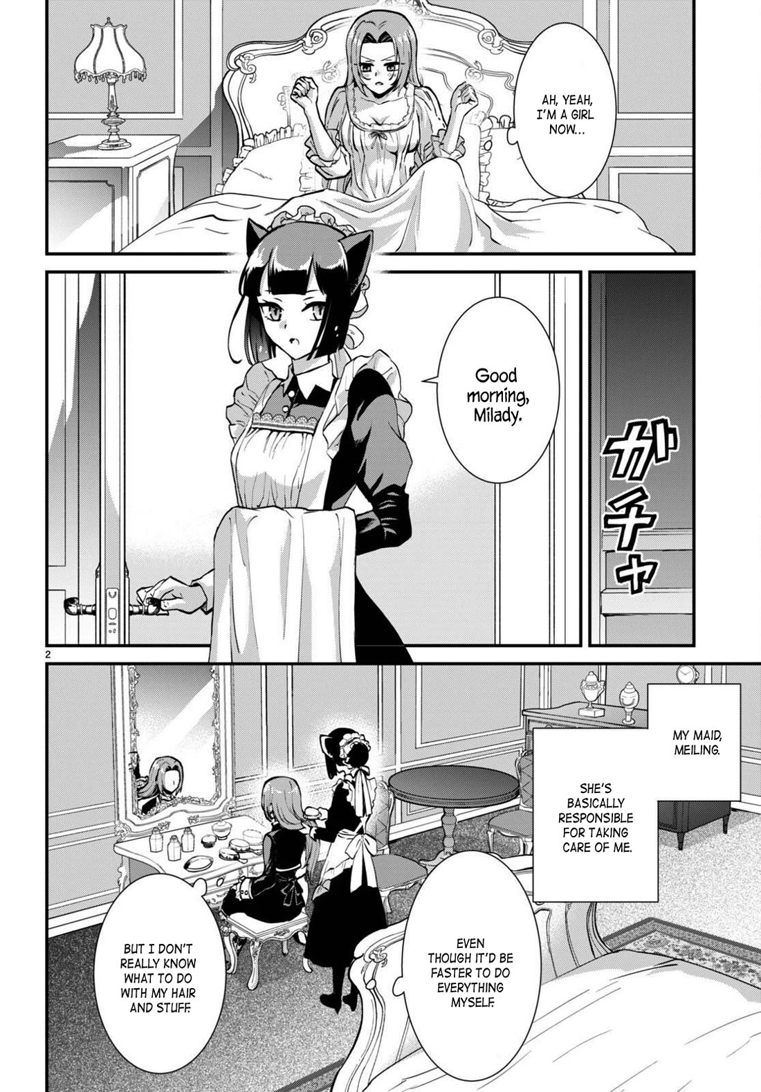 A High School Boy Reincarnates as the Villainous Daughter in an Otome Game. chapter 3 page 2