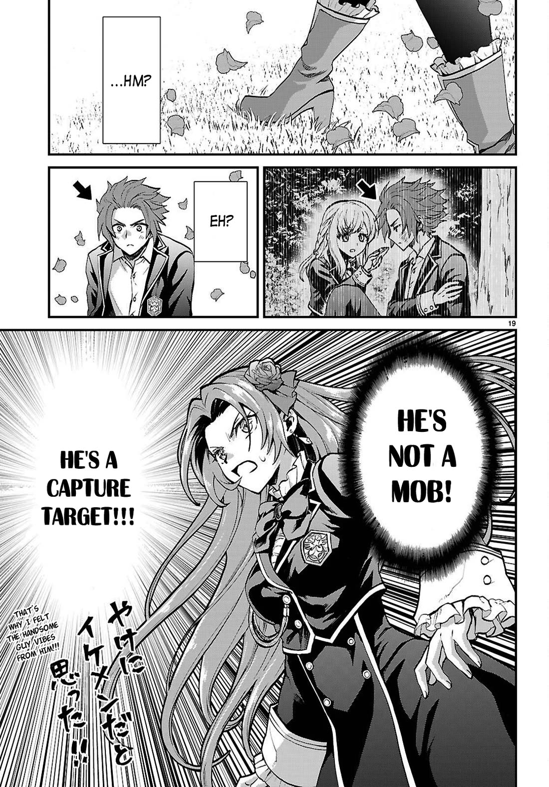 A High School Boy Reincarnates as the Villainous Daughter in an Otome Game. chapter 4 page 18