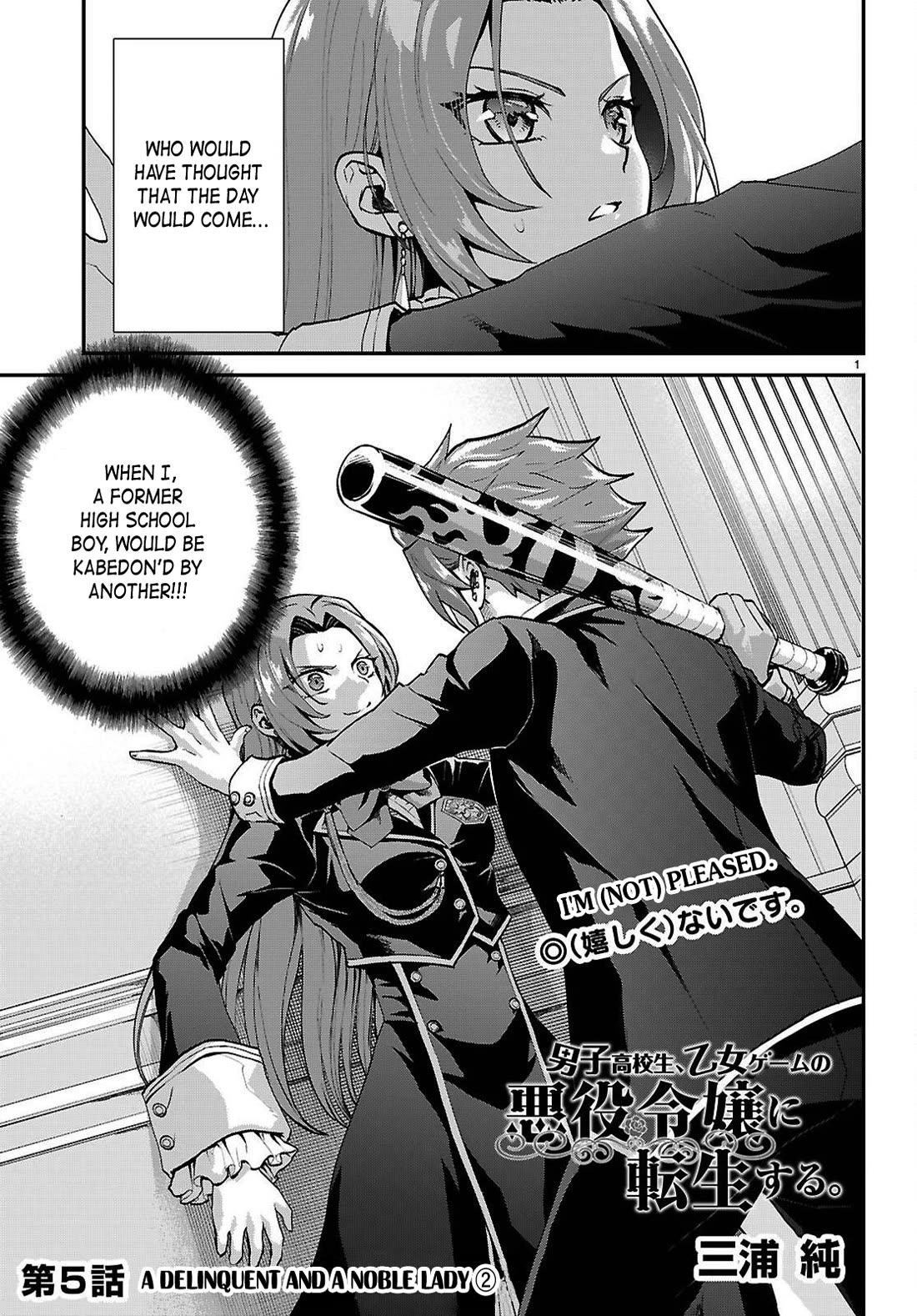 A High School Boy Reincarnates as the Villainous Daughter in an Otome Game. chapter 5 page 1