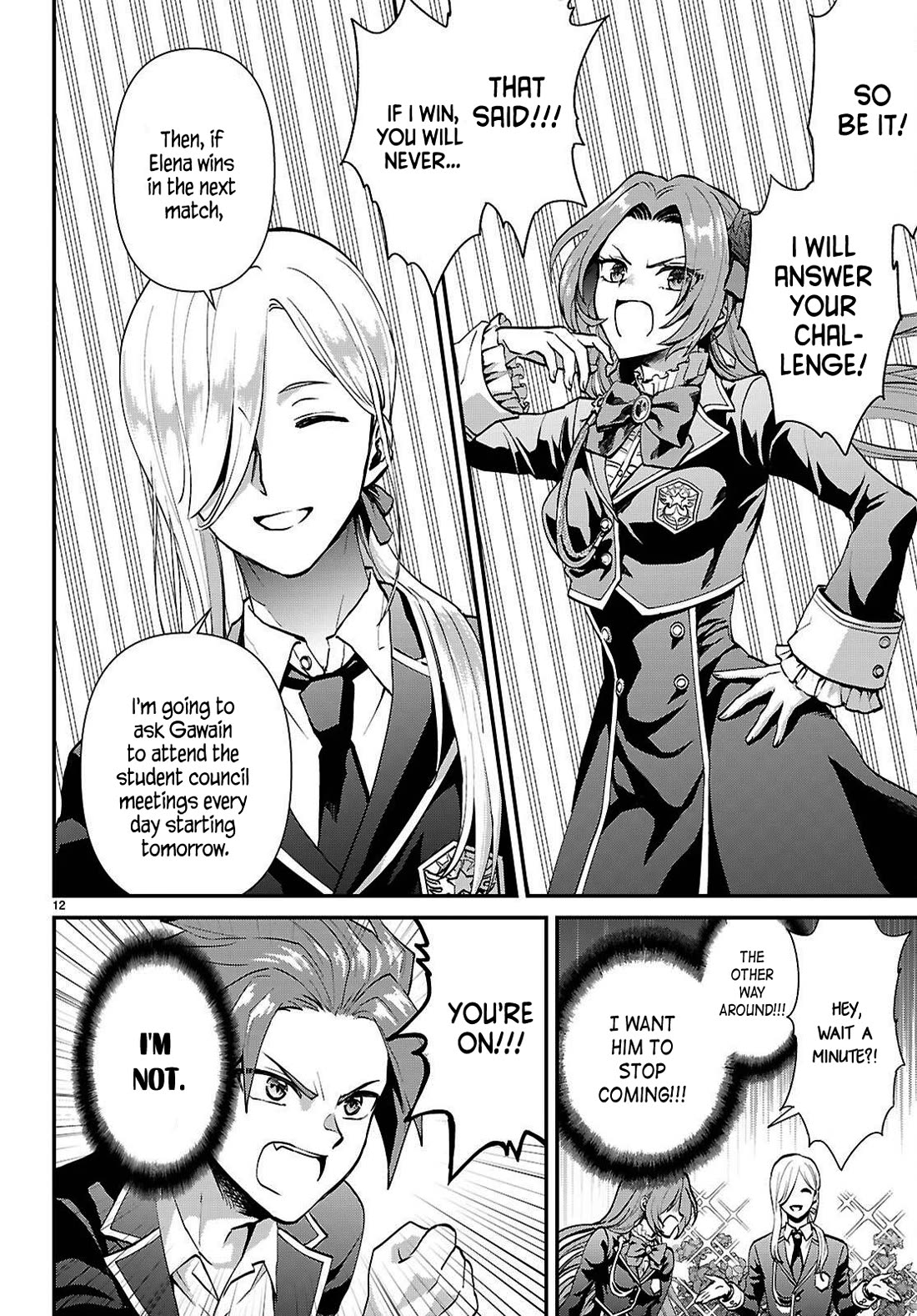 A High School Boy Reincarnates as the Villainous Daughter in an Otome Game. chapter 5 page 12