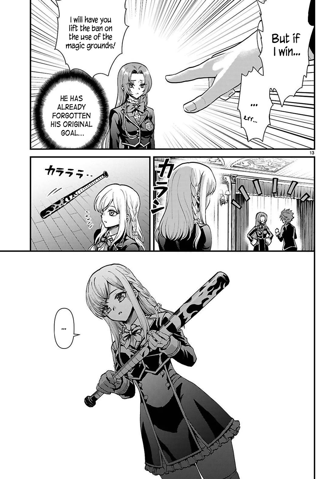 A High School Boy Reincarnates as the Villainous Daughter in an Otome Game. chapter 5 page 13