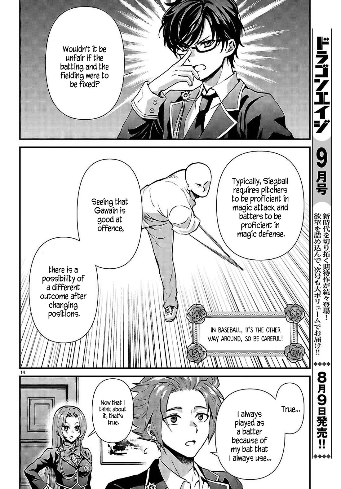 A High School Boy Reincarnates as the Villainous Daughter in an Otome Game. chapter 5 page 14