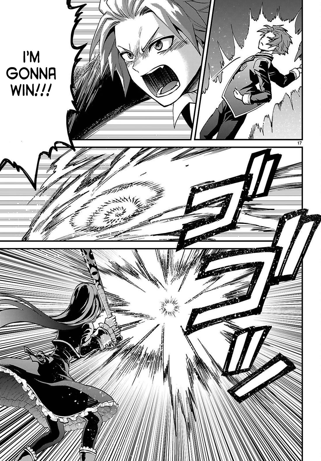 A High School Boy Reincarnates as the Villainous Daughter in an Otome Game. chapter 5 page 17