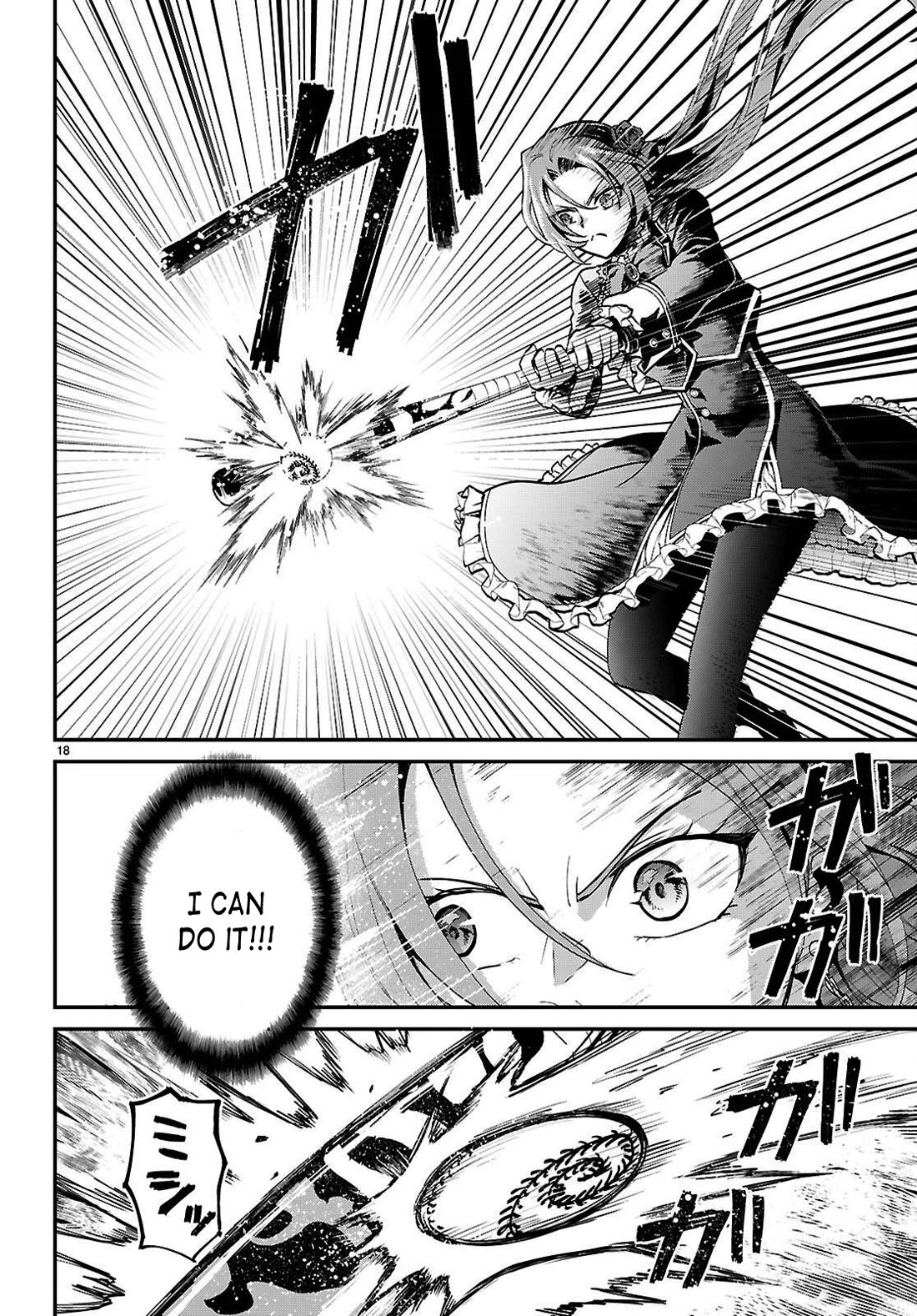 A High School Boy Reincarnates as the Villainous Daughter in an Otome Game. chapter 5 page 18