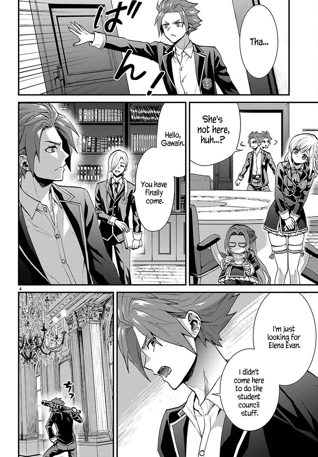 A High School Boy Reincarnates as the Villainous Daughter in an Otome Game. chapter 5 page 4